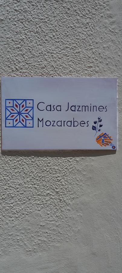 Guesthouse Jazmines Mozarabes # Wifi Baena Bagian luar foto